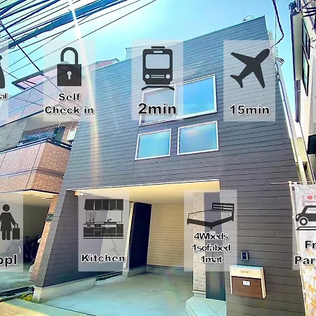 Eternity House 蒲田ー羽田 Apartment Tokyo Exterior photo